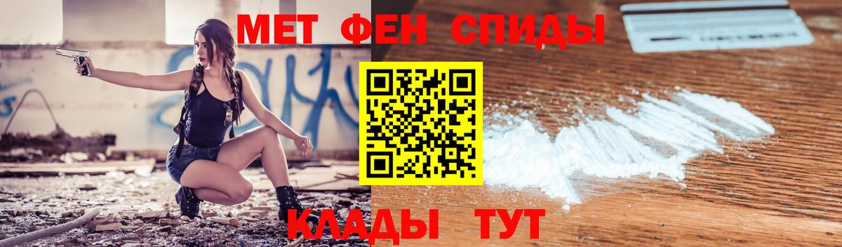 Амфетамин  Amphetamine Розовый  Вход с VPN  Озёры 