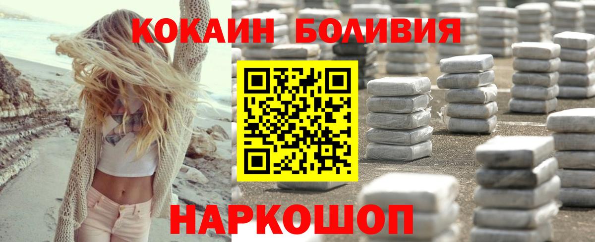 КОКАИН Fish Scale Озёры