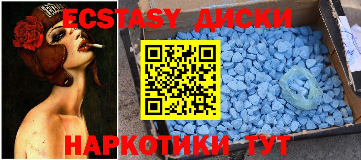 Ecstasy Punisher  наркота  Озёры  ЭКСТАЗИ Philipp Plein  Вход с VPN 
