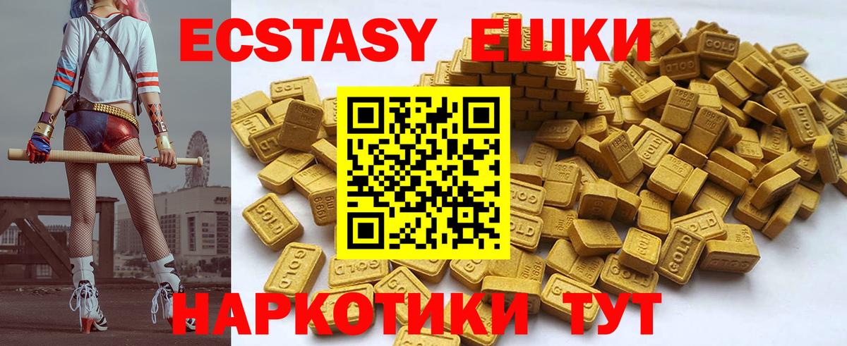 Ecstasy Punisher Озёры
