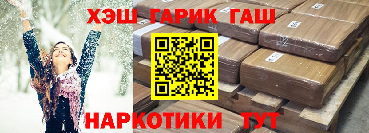 Озёры  ГАШИШ Cannabis  Гашиш Ice-O-Lator  продажа наркотиков  Вход с VPN 