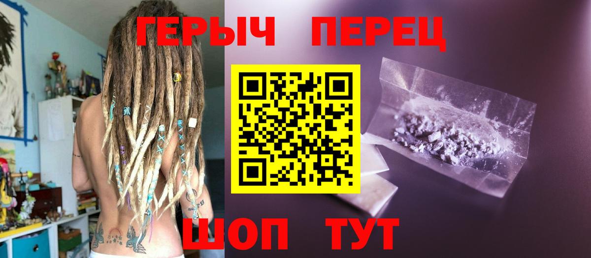 Озёры  Героин Афган  Вход с VPN 