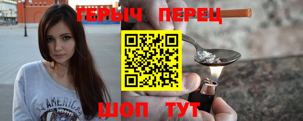 ГЕРОИН афганец Озёры