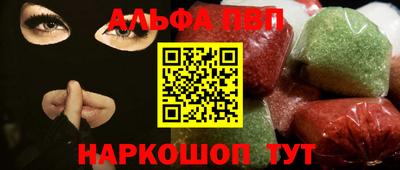 бутик Камышлов