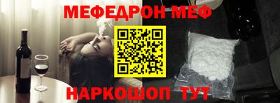 бутик Камышлов