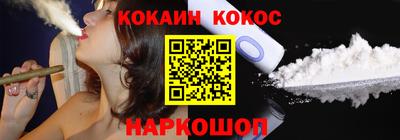 меф Канаш