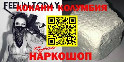 бутик Камышлов