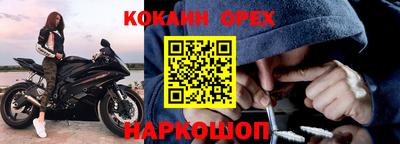 jwh Кандалакша