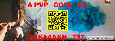 меф Канаш