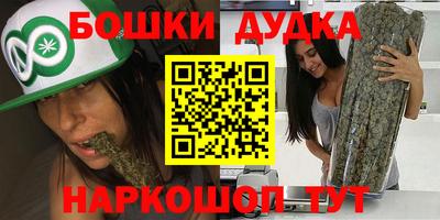 бутик Камышлов