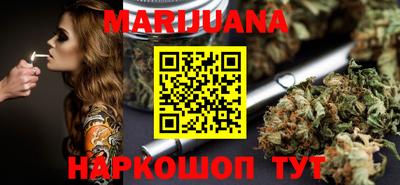 бутик Камышлов
