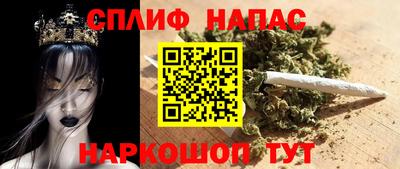 меф Канаш