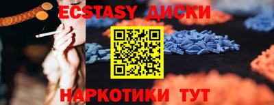 бутик Камышлов