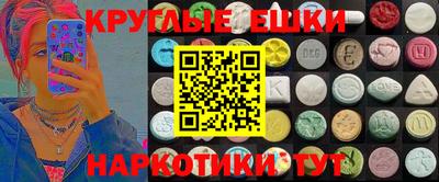 бутик Камышлов