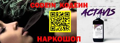 бутик Камышлов