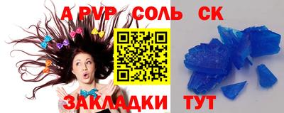 jwh Кандалакша