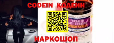 меф Канаш