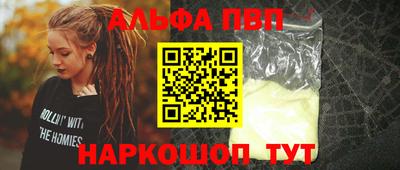бутик Камышлов