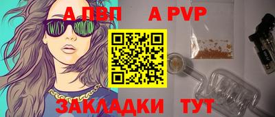 бутик Камышлов