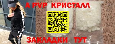 меф Канаш