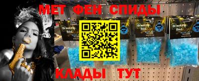 бутик Камышлов