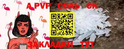 jwh Кандалакша
