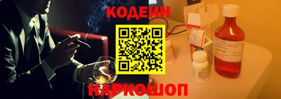 бутик Камышлов