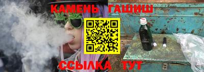 бутик Камышлов