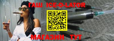 меф Канаш