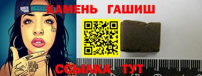 бутик Камышлов
