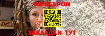 меф Канаш