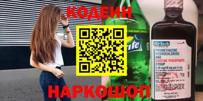бутик Камышлов