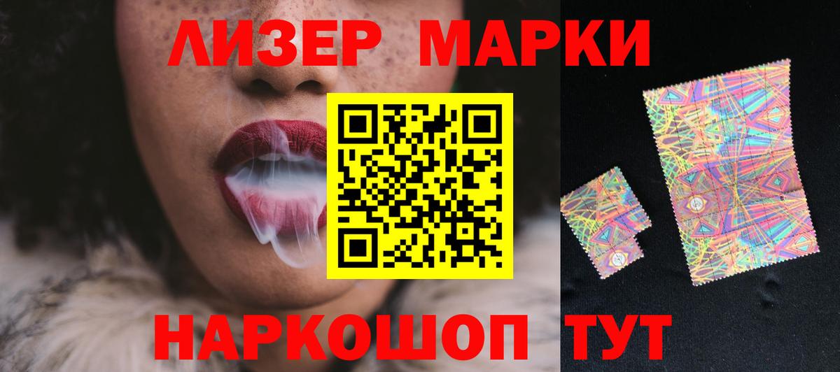 Лсд 25 экстази ecstasy Озёры