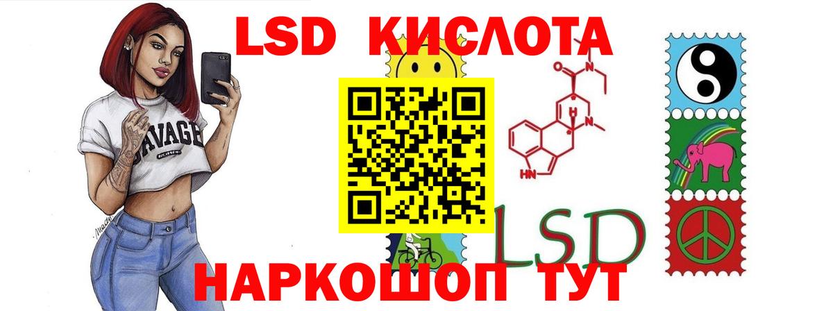 Озёры  ЛСД экстази ecstasy  Лсд 25 экстази кислота  блэк спрут сайт  Вход с VPN 