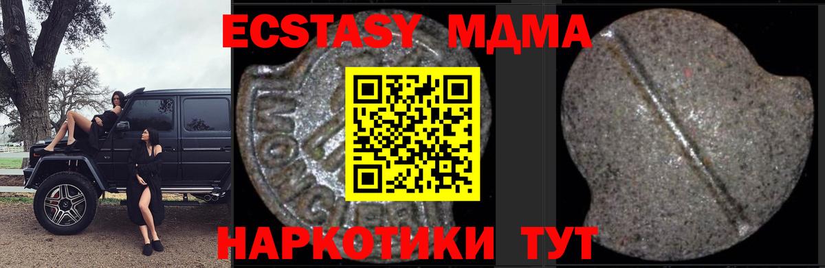 Озёры  МДМА молли  МДМА Molly  Вход с VPN 