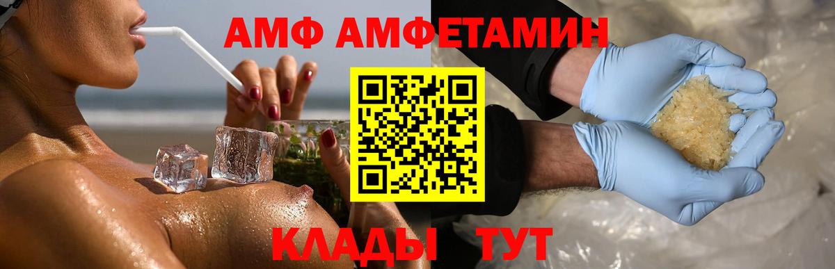 Озёры  Первитин пудра  Вход с VPN  Первитин пудра 