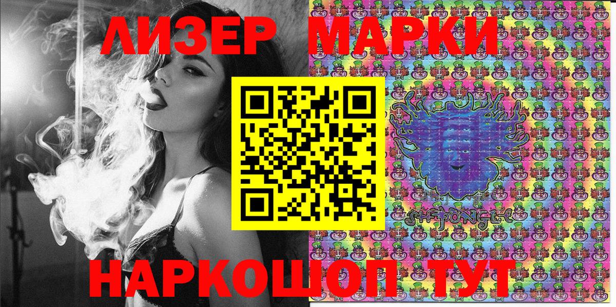 Марки 25I-NBOMe 1,8мг  где купить   Марки 25I-NBOMe 1,8мг  Озёры  Вход с VPN 