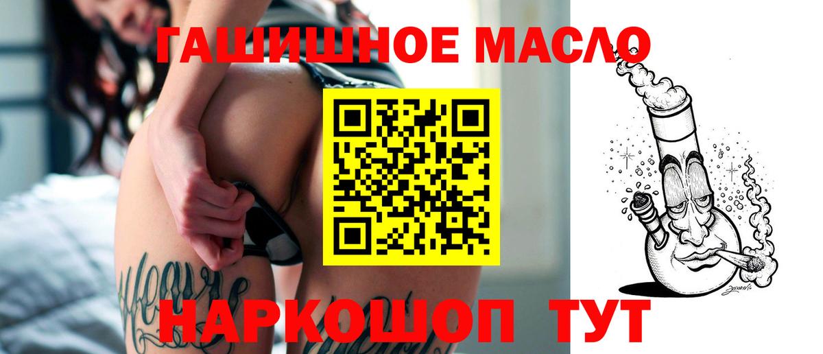 Озёры  ТГК вейп  Вход с VPN 